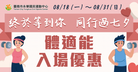 ♡ 終於等到你 જ⁀➴ 同行過七夕 ♡