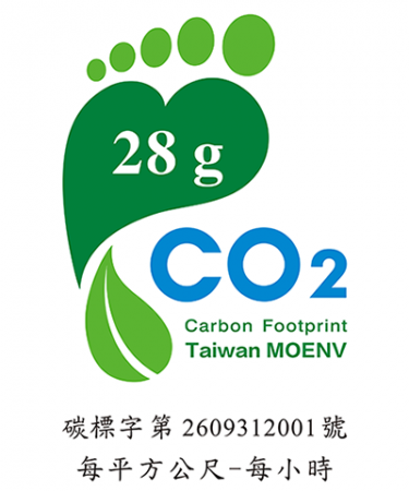 永華取得碳標籤，為您打造更低碳的運動日常！